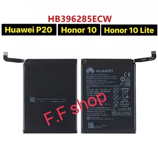 แบตเตอรี่ Huawei P20 / Honor 10 / Honor 10 Lite HB396285ECW 3400mAh