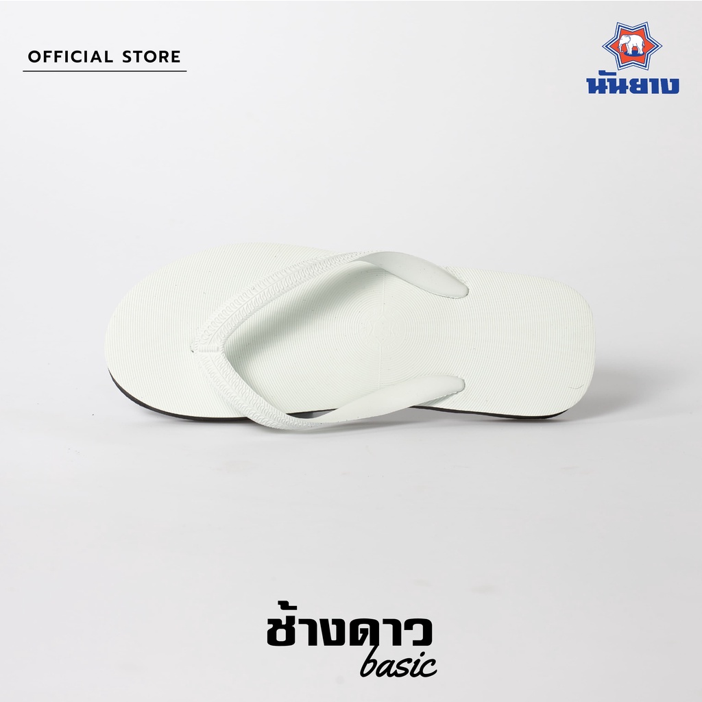 ภาพหน้าปกสินค้าNanyang Changdao Flipflop รองเท้าแตะช้างดาว สีขาว (White) จากร้าน nanyang_official_shop บน Shopee