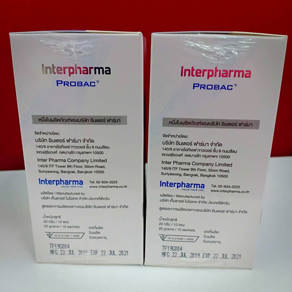 ภาพสินค้าInterpharma Probac7 10 ซอง  โปรแบคเซเว่น Lactic Acid Bacteria Probac แลคติกแอซิด แบคทีเรียผสม จากร้าน medicalsupport บน Shopee ภาพที่ 6