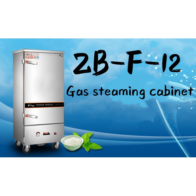 zb-f-12ตู้แก๊สนึ่งข้าวเชิงพาณิชย์ตู้นึ่งข้าวรถโรงอาหารโรงแรมสแตนเลสขนาดใหญ่กล่องข้าวนึ่งเครื่องนึ่งข้าว