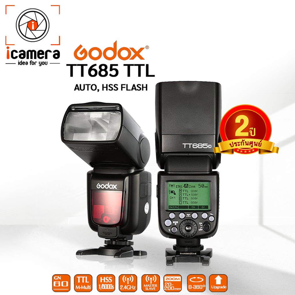 Godox TT685II S au meilleur prix sur