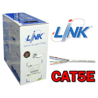 สายแลน CAT5E LAN CABLE Link US-9015 แบบตัดตามขนาดที่ลูกค้าต้องการ โปรดอ่านรายละเอียด
