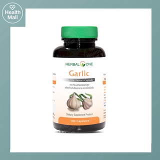 ภาพขนาดย่อของภาพหน้าปกสินค้าHerbal One Garlic Oil 100 Capsules เฮอร์บัลวัน กระเทียมสกัด 100 แคปซูล จาก อ้วยอันโอสถ จากร้าน healthmall88 บน Shopee