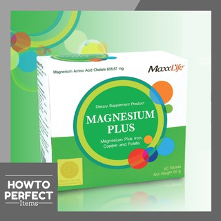 ภาพหน้าปกสินค้าMaxxlife Magnesium Plus แมกนีเซียม บำรุงประสาท ที่เกี่ยวข้อง