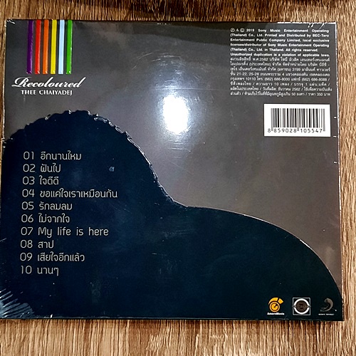 cd-ซีดีเพลงไทย-thee-chaiyadej-ธีร์-ไชยเดช-recoloured-cd-new-2019