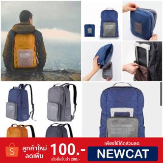 Retro folding bag backpack กระเป๋าเป้เดินทางDenim Series (4 color)