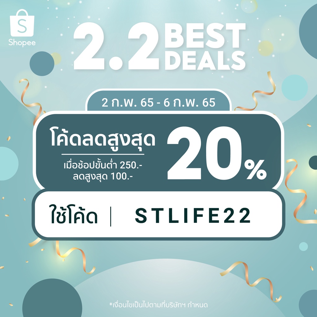 ลด20-โค้ด-stlife22-เคมี-ซึมเข้าข้อ-มัดหมี่-ยกแพ็ค-12-ขวด