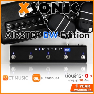 XSONIC Airstep BW Edition ฟุตสวิตซ์สำหรับ Boss Katana Air / Waza Air