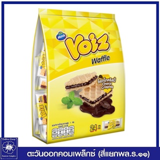 *Voiz วอยซ์ วาฟเฟิลไส้ครีมรสและข้าวพอง ช็อกโกคริสปี้ 8 กรัม แพ็ค 24 ซอง 1394