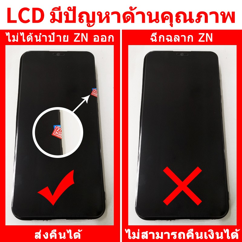 lcd-y6p-2020-lcd-y6p-2020-จอ-งานดี-งานมีคุณภาพ