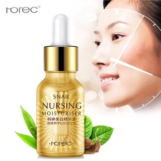 BIOAQUA เซรั่มหอยทาก HOREC Snail Nursing Moisturiser Essence 15 ml.