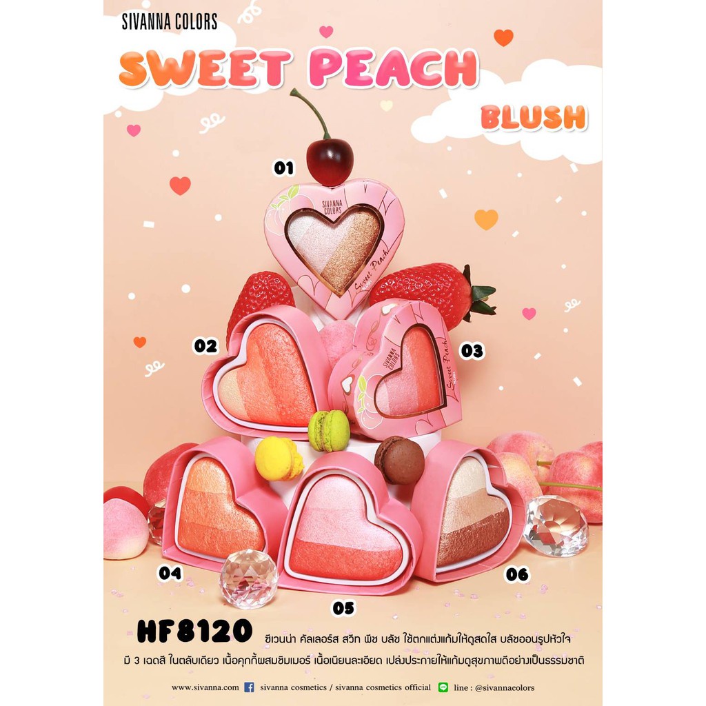 บลัชออนรูปหัวใจ-มี-3-เฉดสีในตลับเดียว-ซีเวนน่า-คัลเลอร์ส-สวีท-พีช-บลัช-sivanna-colors-sweet-peach-blush-hf8120