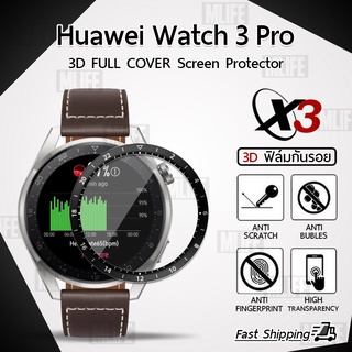 ฟิล์ม 3D – นาฬิกา Huawei Watch 3 Pro แบบสุญญากาศ ฟิล์มกันรอย กระจกนิรภัย เต็มจอ กระจก เคส - PET Film Full Cover Screen