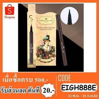 อายไลน์เนอร์ gina glam extra long lasting  princess eyeliner G13