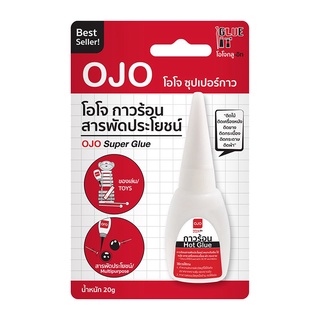 Chaixing Home กาวร้อน OJO รุ่น 190385 ขนาด 20 กรัม สีใส