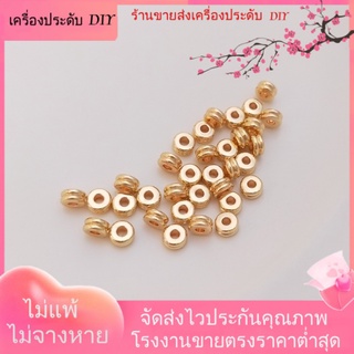 💖เครื่องประดับDIYขายส่ง💖ลูกปัดสองชั้น ชุบทอง 14k แฮนด์เมด เครื่องประดับ DIY[ลูกปัด/ปะเก็น/ลูกปัดคั่น/สร้อยข้อมือ/สร้อยคอ/ต่างหู]