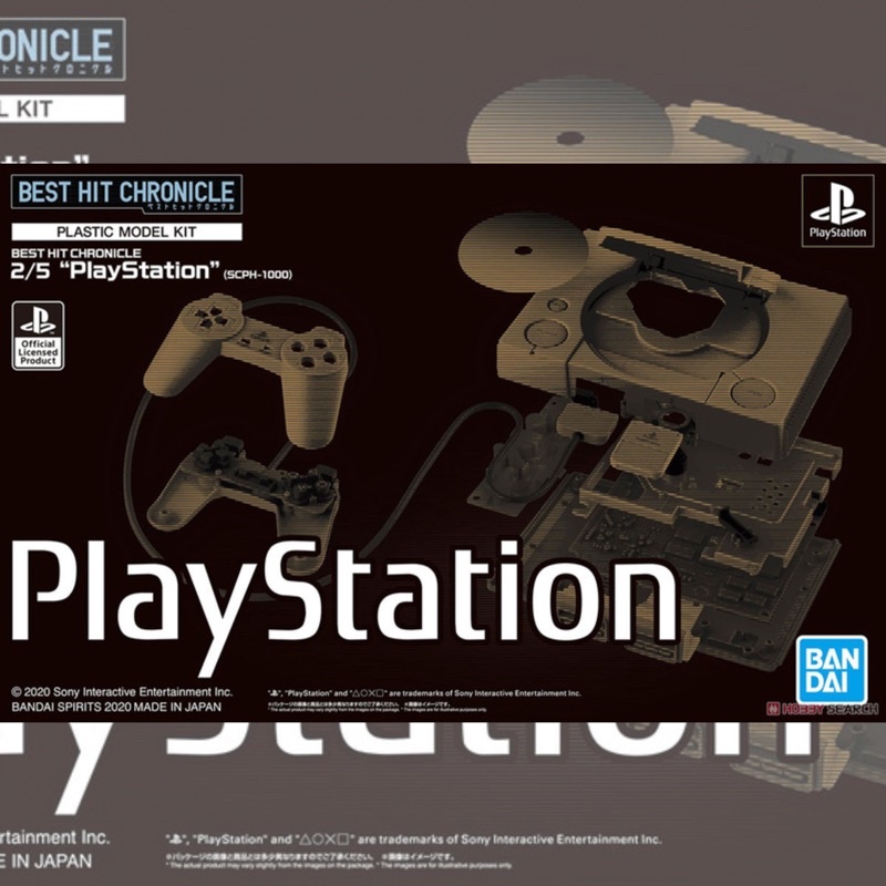 BANDAI : BEST HIT CHRONICLE 2/5 PLAYSTATION (SCPH-1000) | Shopee Thailand