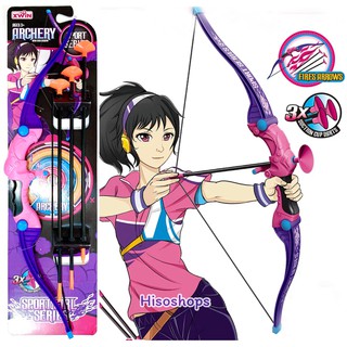 สินค้า Archery Bow And Arrow Set ชุดธนูของเล่นน่ารักๆ สีชมพูฟ้าหวานๆ เหมาะสำหรับหนูๆทุกเพศทุกวัย