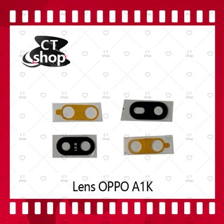 สำหรับ OPPO A1K อะไหล่เลนกล้อง กระจกเลนส์กล้อง กระจกกล้องหลัง Camera Lens (ได้1ชิ้นค่ะ) อะไหล่มือถือ คุณภาพดี CT Shop