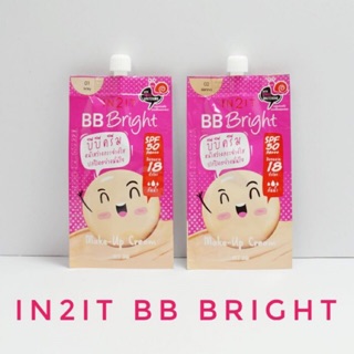 In2it BB bright ซองพกพา