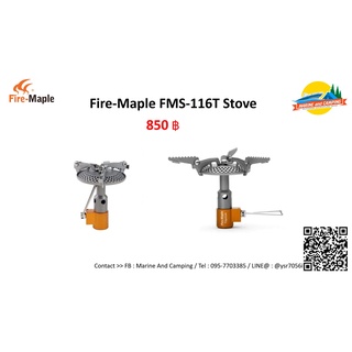 FireMaple FMS-116T Stove