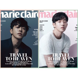 พร้อมส่ง💥Marie claire ปก นัมจูฮยอก #NumJooHyuk