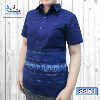 (CODE: SS04) เสื้อม่อฮ่อมพิมพ์ลายผู้หญิงคอปกเชิ๊ต