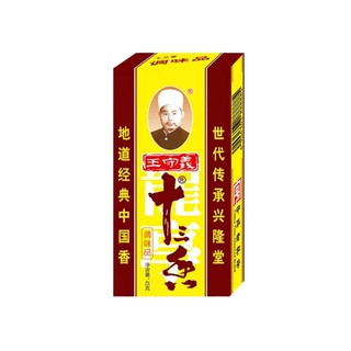 ผงเครื่องเทศ จีน 13 ชนิด ประกอบอาหาร [45g] 王守义十三香 powder spice