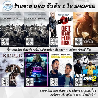 DVD แผ่น Richard Jewell | Richard Jewell | Ricki and the Flash | RIDDICK | Riddle | Ride | Ride Along | Ride Along