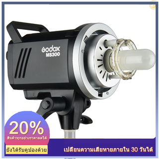 [ใหม่]Godox Ms300 ไฟแฟลชสตูดิโอ โมโนไลท์ 300Ws Max. Godox 2.4G ระบบไร้สายในตัว X GN58 5600K