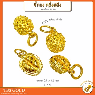 สินค้า [PCGOLD] จี้ทองครึ่งสลึง พระประจำวัน หัวใจ ดาว น้ำหนักครึ่งสลึง ทองคำแท้96.5% มีใบรับประกัน