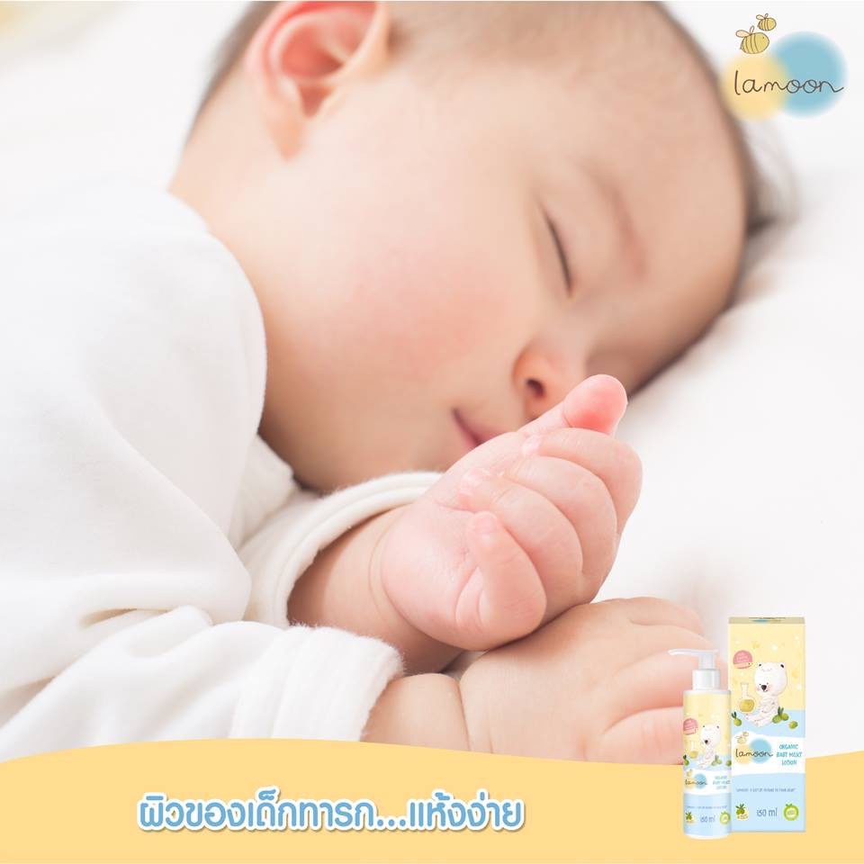 ละมุน-lamoon-เบบี้-ออร์แกนิค-มิลค์กี้-โลชั่น-ใช้ได้ตั้งแต่แรกเกิด-อ่อนโยน-ไม่แพ้-lotion-โลชั่นทาผิวเด็ก-lamoonbaby