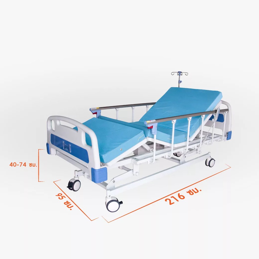 เตียงผู้ป่วยไฟฟ้า-3-ไก-skd-a-เตียงไฟฟ้า-เตียงโรงพยาบาล-เตียง-หัวท้าย-abs-ราวสไลด์-พร้อมเบาะนอน-4-ตอน-ทนทาน