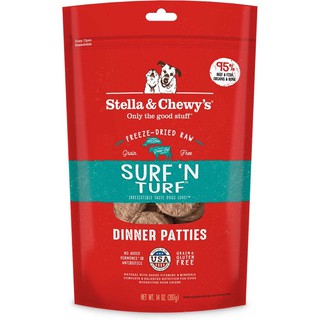 อาหารสุนัข Stella &amp; Chewy’s Dinner Patties สูตร Surf N Turf เนื้อวัว และ ปลาแซลมอน ขนาด 397 g