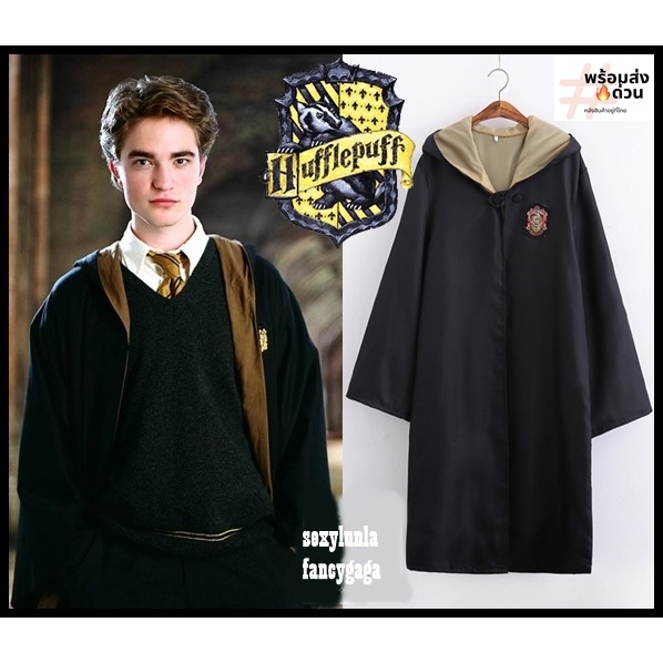 รูปภาพของ*พร้อมส่งที่ไทย*(ผู้ใหญ่)ชุดคลุมบ้านฮัฟเฟิลพัฟ (Hufflepuff) แห่งฮอกวอตส์ ชุดแฮรี่พอตเตอร์ Hufflepuff costumeลองเช็คราคา