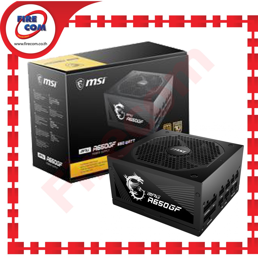 เพาเวอร์ซัพพลาย-powersupply-msi-mpg-a650gf-650w-fully-mogular-80plus-gold-สามารถออกใบกำกับภาษีได้