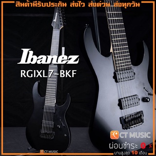 Ibanez RGIXL7-BKF กีตาร์ไฟฟ้า