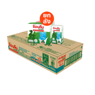[ขายยกลัง] Anlene Acitifit แอนลีน แอคติฟิต นมยูเอชที รสจืด 4x125 มล. (48 กล่อง)