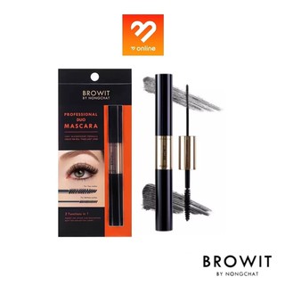 Boombeautyonline | ใหม่!! Browit By Nongchat Professional Duo Mascara น้องฉัตร ดูโอ้ มาสคาร่า 4g.