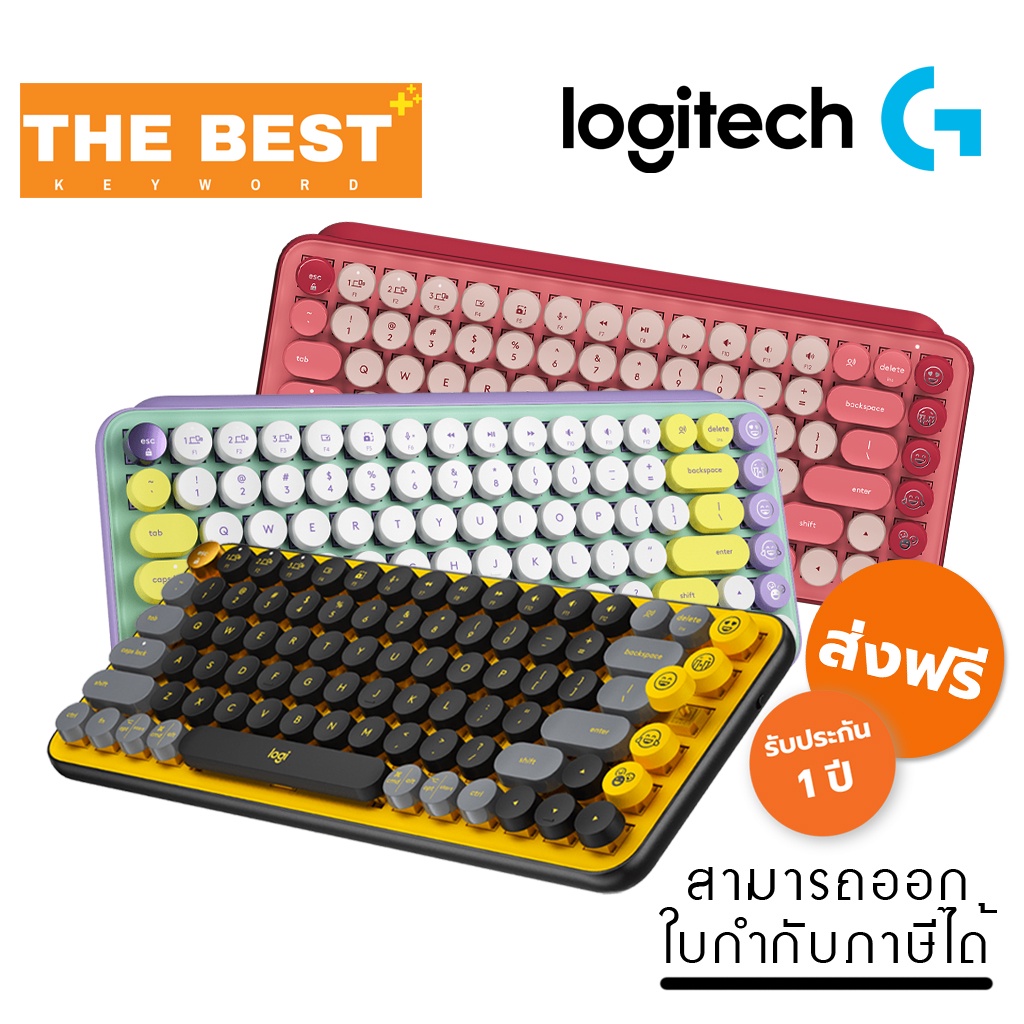 keyboard-คีย์บอร์ด-logitech-รุ่น-pop-keys-wireless-mechanical-keyboard-with-emoji-keys-blast-daydream-heartbreaker