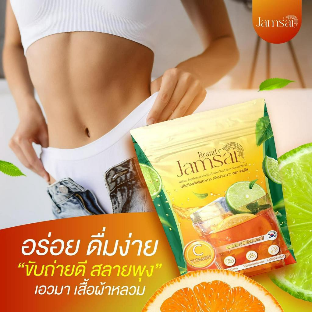 ของแท้-jamsai-detox-ชามะนาวแจ่มใส-ชามะนาวดีท็อก-พุงยุบ-ขับถ่ายดี-ลดไขมัน-ขับสารพิษ-ท้องผูก-ไม่ปวดบิด-ดีท็อกลำไส้