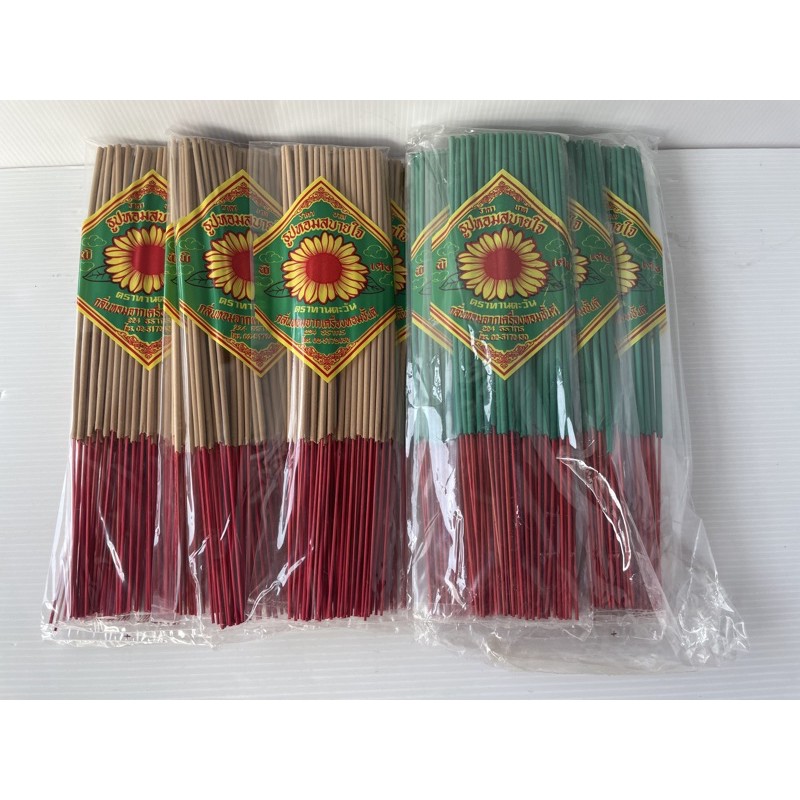 ธูปหอม-ธูปหอมสบายใจ-ตราทานตะวัน-มี-2-สี