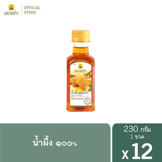 ดอยคำ น้ำผึ้ง ๑๐๐% 230 กรัม (12 ขวด)