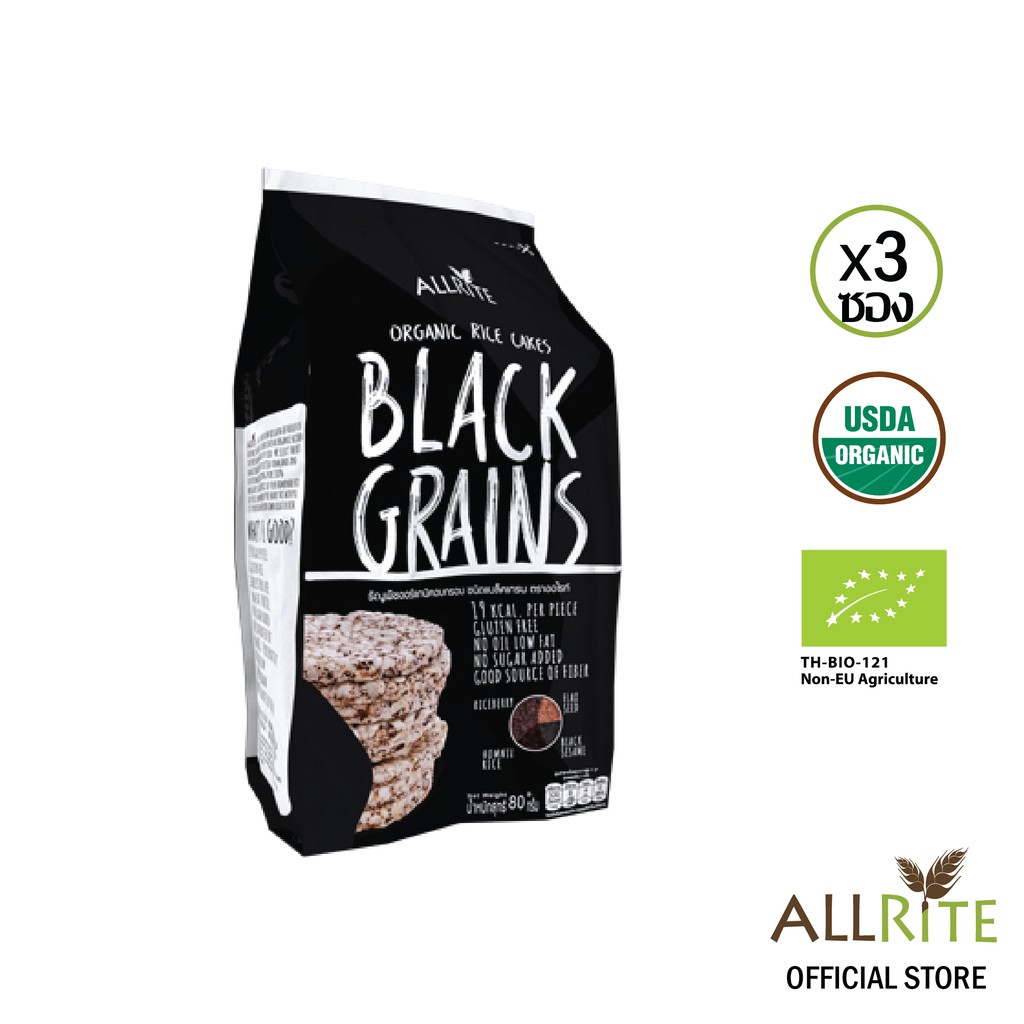 แพ็ค-3-ห่อ-สีดำ-allrite-black-grains-ธัญพืชออร์แกนิคอบกรอบ-ชนิดรวมธัญพืชสีดำ-80-กรัม