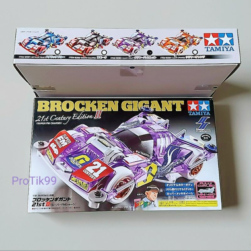 21st BROCKEN ミニカー Centuy GIGANT Edition
