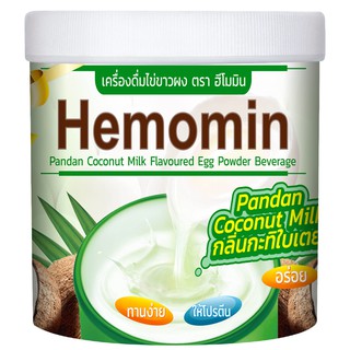 ภาพขนาดย่อของภาพหน้าปกสินค้าใหม่  Hemomin โปรตีนไข่ขาวสกัด รสใหม่ ตรา ฮีโมมิน 400 g จากร้าน hemomin บน Shopee ภาพที่ 6