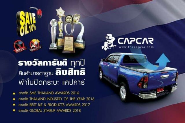 ภาพสินค้าCapcar คลิปล๊อก ตีนตุ๊กแก สำหรับสอดใต้แม๊คลายเนอร์ ไม่ต้องเจาะรถ รางพลาสติกชนิดนิ่ม ของแท้จากแคปคาร์ เจ้าของสิทธิบัตร จากร้าน benzautopart บน Shopee ภาพที่ 4