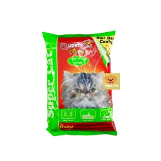 Supercat ซุปเปอร์แคท อาหารแมวชนิดเม็ด ขนาด 1กก. รสปลาทูน่า