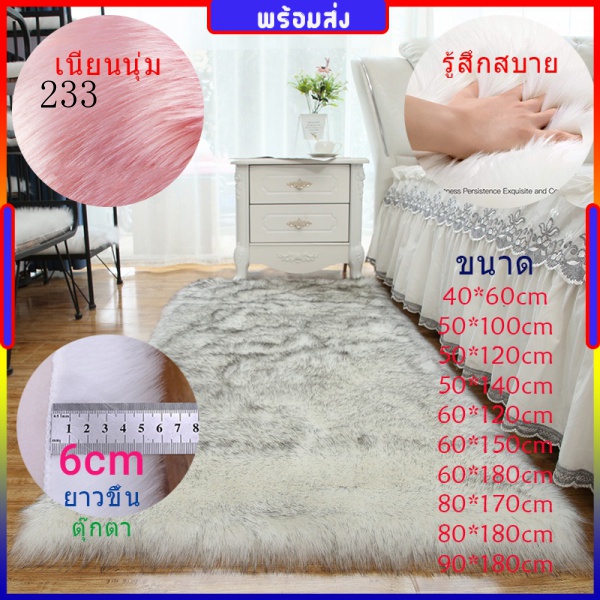 จัดส่งที่รวดเร็ว-พรมปูพื้น-พรหมปูพื้นห้องนั่งเล่น-พรมปูพื้นแบบนุ่มสำหรับตกแต่งบ้านพรมขนสัตว์ทรงกลมแบบนุ่มสำหรับตกแต่งบ้าน-พรมขนยาวนุ่ม-พรมปูพื้นตกแต่งบ้านพรมปูพื้นกันลื่นพรมผืนใหญ่พรม-พรม-ขนนุ่ม-พรมปู