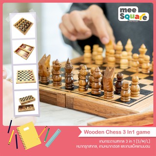 หมากรุกสากล, หมากฮอส และเกมแบ็คแกมมอน เกมกระดานสากล Wooden Chess 3 in 1 เกมส์ไม้บริหารสมอง เกมส์ฝึกทักษะวางกลยุทธ์